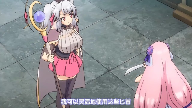 [中文字幕][魔人]錬精术士