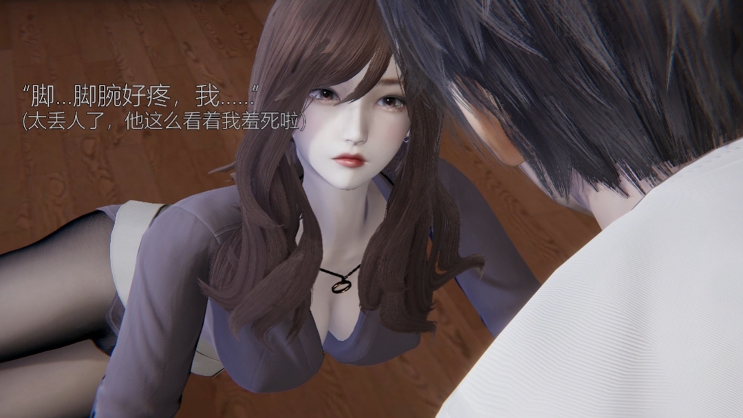 3D動漫性感女老師