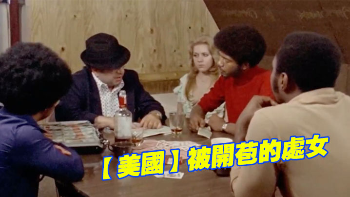 【美国】被开苞的处女 1976