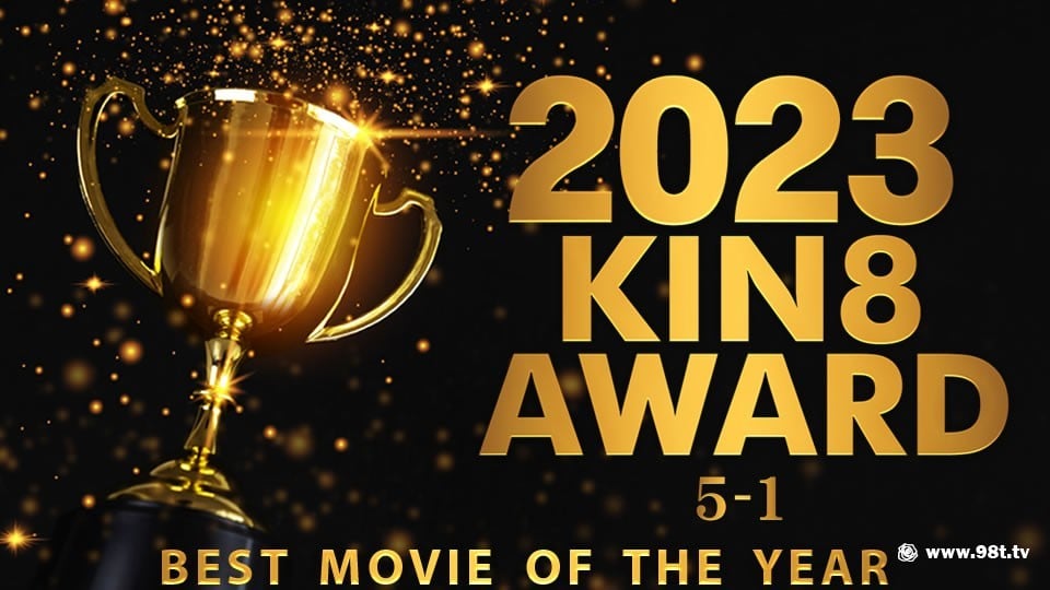 [金髪天國] KIN8-3814-FHD- AWARD 5位-1位 BEST MOVIE OF THE YEAR.金髪娘