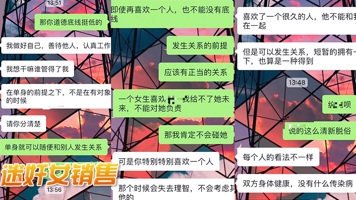 【迷奸女销售】重庆房地产女销售梁K琳吃宵夜被客户灌醉迷干颜射脸上