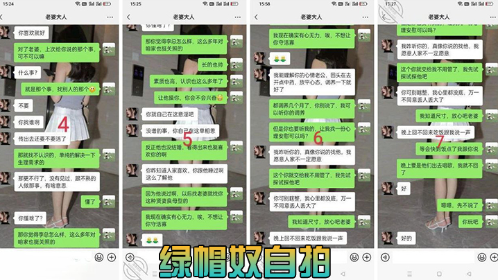 【綠帽奴自拍】自己滿足不了老婆，只能眼睜睜看著老婆被別人操，都被兄弟干噴水了