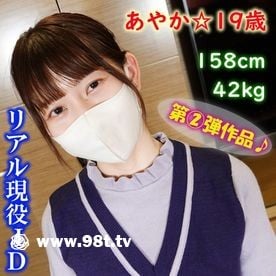 FC2PPV-4331291-待望の第二弾作品！！あやか・19歳・158cm・42kg☆色白美肌＆パイパン美尻♪リアルJDと