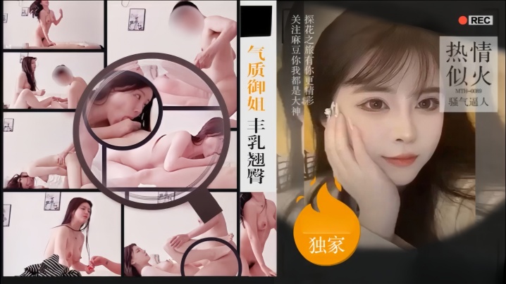 辟帝探花約炮2000元極品外圍女神氣質御姐豐乳翹臀非常耐草