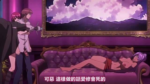 鋼鐵的魔女安妮洛茲4