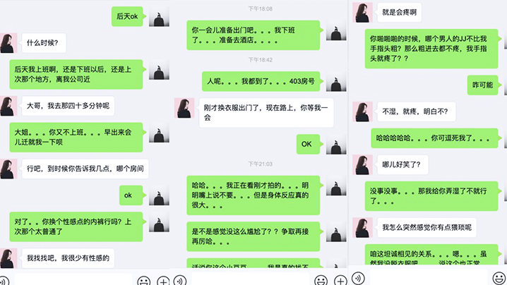 迷奸女同事無錫剛上班的小美女和2男同事一起吃飯時被忽悠的喝酒下藥後帶回去2人輪流不停的操一個干一個拍攝