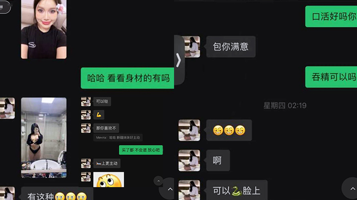 微信上认识的这个维吾尔骚狗让我圆了新疆美女梦就差走出国门了