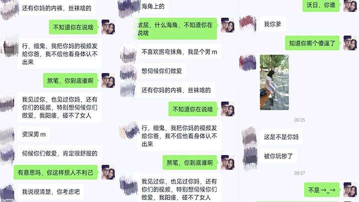 母子亂倫玩偶少年高考完母子賓館亂倫_實拍視頻被無聊有心人威脅了