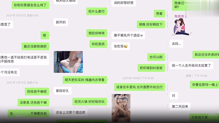 偷情曝光反差女友被教練操到叫爸爸騷貨女友偷情出軌健身教練