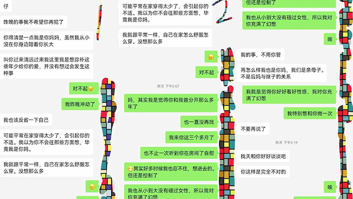 母子亂倫和老媽廚房做愛老媽不讓拍一直要搶手機我結果被我成功拿下了