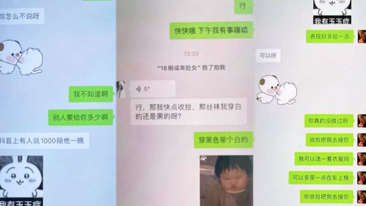 私拍泄密奔驰哥再出佳作看奔驰哥1000块拿下处女小萝莉每一下都插的满满的