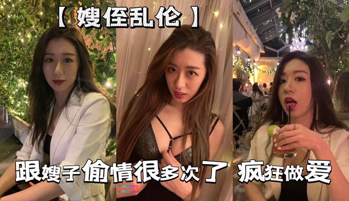 嫂侄亂倫給嫂子送禮物沒有哪個女人不喜歡男人送她禮物的跟嫂子偷情很多次了平時小禮物得跟上嫂子才對我死心塌地這次跟嫂子這次瘋狂做愛