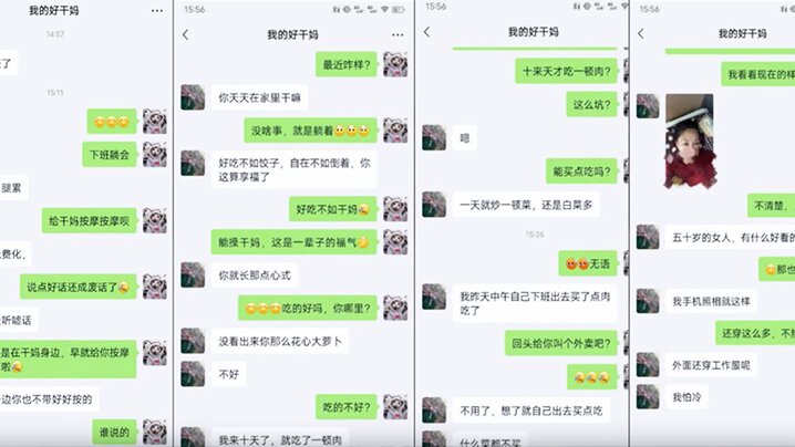 小馬拉大車和乾媽做愛窗簾沒拉內衣也沒脫就開始操了