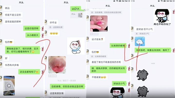 侄女半夜四點偷跑出來了見到侄女非常開心挺激動的內射了親侄女