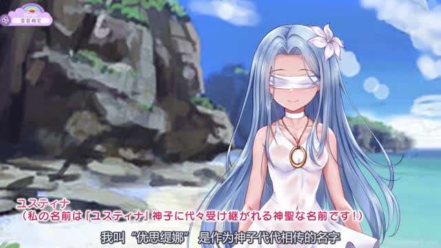 盲目の神子様が邪神共の玩具にされるお话モーションアニメ