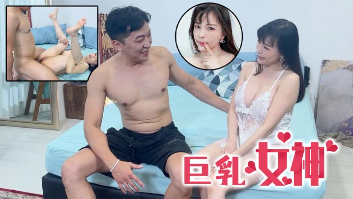 EdMosaic健身教练小杰与巨乳女神Lena