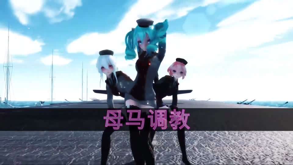 淫词艳曲毁童年版动画西游记迪迦奥特曼